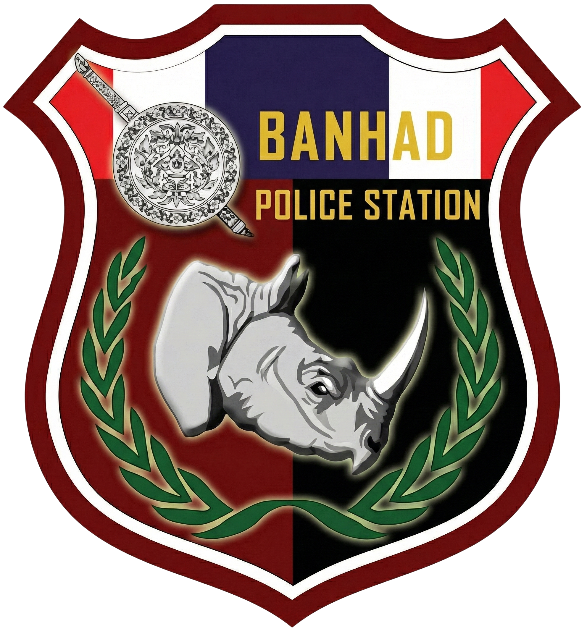 สถานีตำรวจภูธรบ้านแฮด logo